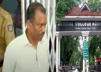 കോഴിക്കോട് മെഡിക്കൽ കോളജ് ICU പീഡന കേസിൽ പ്രതിയായ അറ്റൻഡറെ പിരിച്ചുവിട്ടു