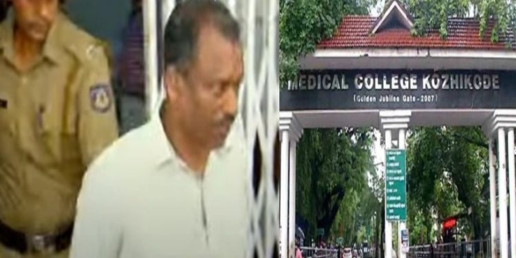 കോഴിക്കോട് മെഡിക്കൽ കോളജ് ICU പീഡന കേസിൽ പ്രതിയായ അറ്റൻഡറെ പിരിച്ചുവിട്ടു