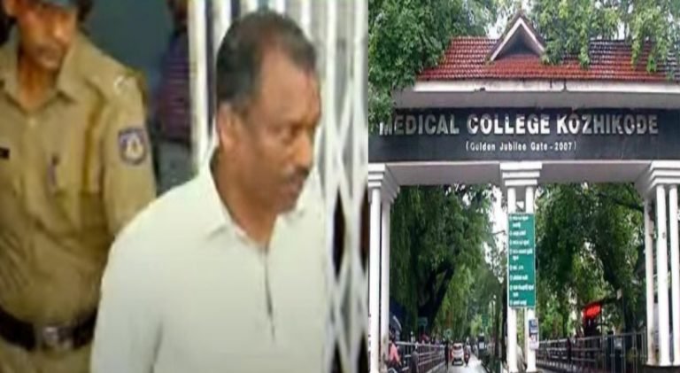 കോഴിക്കോട് മെഡിക്കൽ കോളജ് ICU പീഡന കേസിൽ പ്രതിയായ അറ്റൻഡറെ പിരിച്ചുവിട്ടു