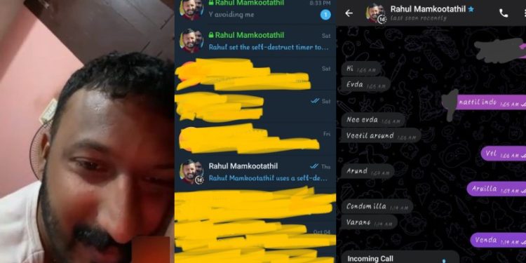 ‘ലൈംഗിക ഉദ്ദേശ്യത്തോടെ സമീപിച്ചു; വിവാഹാഭ്യര്ഥന നടത്തി, പിന്നീട് പിന്മാറി’; രാഹുല് മാങ്കൂട്ടത്തിലിനെതിരെ ഗുരുതര ആരോപണവുമായി യുവതി