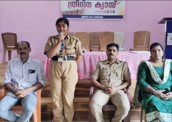 എസ്.പി.സി. ഓണക്യാമ്പ് സമാപിച്ചു