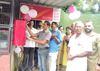 തരിയോട് വില്ലേജിൽ പോസ്റ്റ് ഓഫീസ് ആരംഭിച്ചു