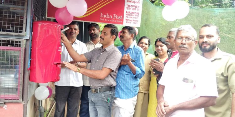 തരിയോട് വില്ലേജിൽ പോസ്റ്റ് ഓഫീസ് ആരംഭിച്ചു