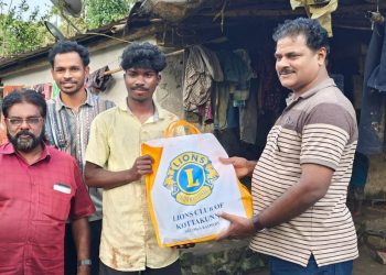 ഓണക്കിറ്റ് വിതരണം നടത്തി