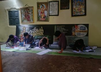 ചിത്രരചനാ മത്സരവും, പുരാണ പ്രശ്നോത്തരി മത്സരവും നടത്തി