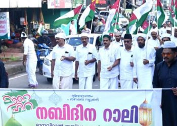 നബിദിനാഘോഷം മൂന്ന് ദിവസങ്ങളിലായി വിപുലമായി ആഘോഷിച്ചു