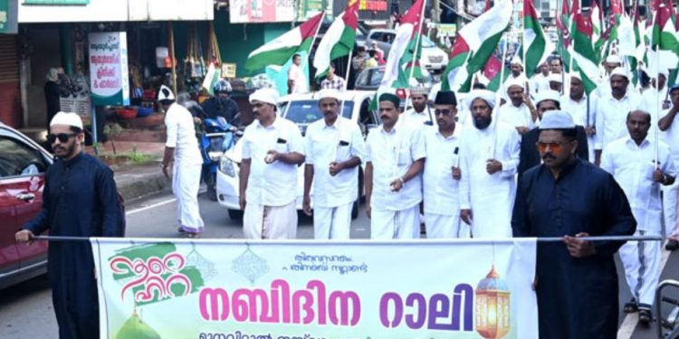 നബിദിനാഘോഷം മൂന്ന് ദിവസങ്ങളിലായി വിപുലമായി ആഘോഷിച്ചു