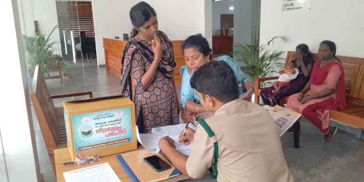 മനുഷ്യ – വന്യജീവി സംഘർഷ ലഘൂകരണ തീവ്രയജ്ഞ പരിപാടിഹെൽപ്പ് ഡെസ്ക് പ്രവർത്തനം തുടങ്ങി