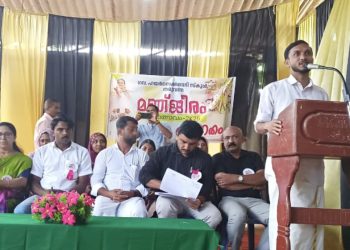 മഞ്ജീരം2025ഉദ്ഘാടനം ചെയ്തു