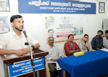 മഞ്ജീരം2025ഉദ്ഘാടനം ചെയ്തു