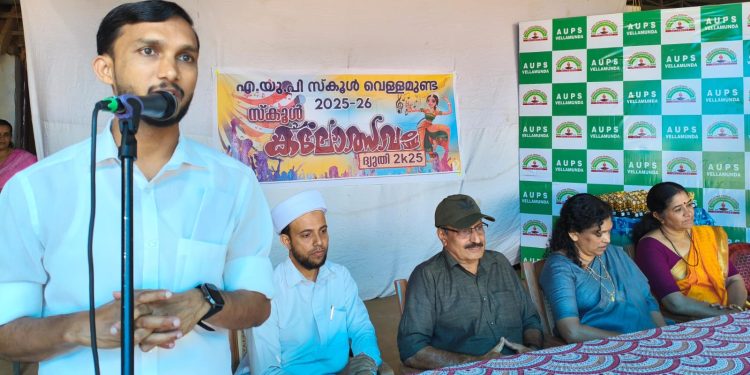 ദ്യുതി’ കലോത്സവം സമാപിച്ചു