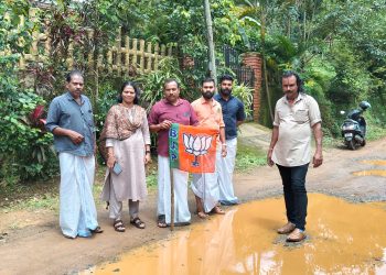 പാലാക്കുളി – ചെറുപുഴ റോഡ് : ഉടൻ ഗതാഗതയോഗ്യമാക്കണം – ബി.ജെ.പി