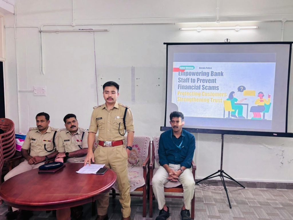 സാമ്പത്തിക തട്ടിപ്പ്: ബാങ്ക് പ്രതിനിധികൾക്ക് പോലീസിന്റെ ബോധവൽക്കരണ ക്ലാസ്