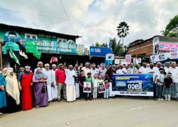 മുസ്ലിം ലീഗ് ഗസ്സ ഐക്യദാർഢ്യ റാലി നടത്തി