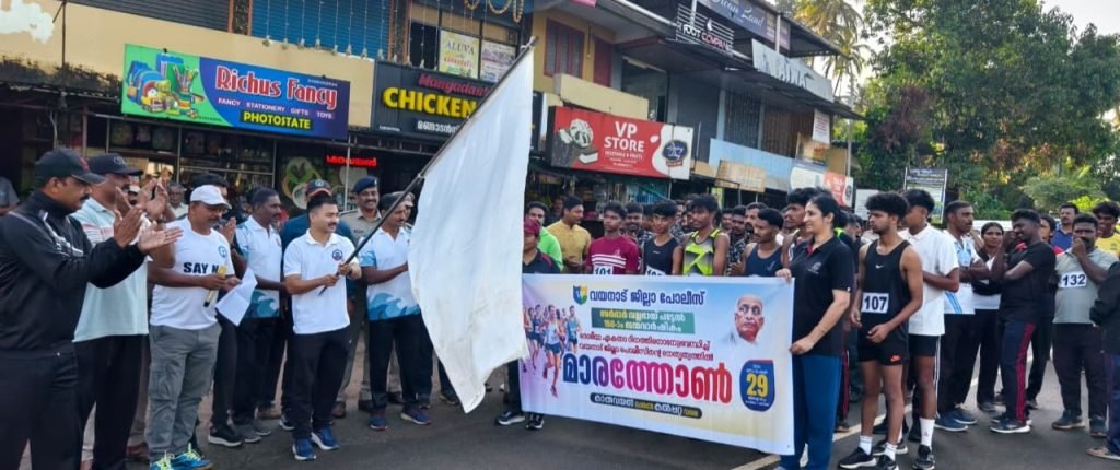 സര്‍ദാര്‍ വല്ലഭായ് പട്ടേല്‍ ജന്മവാര്‍ഷികം: വയനാട് പോലീസ് മാരത്തോൺ സംഘടിപ്പിച്ചു