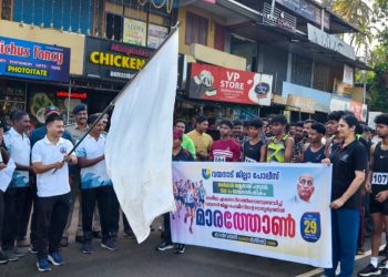 സര്‍ദാര്‍ വല്ലഭായ് പട്ടേല്‍ ജന്മവാര്‍ഷികം: വയനാട് പോലീസ് മാരത്തോൺ സംഘടിപ്പിച്ചു