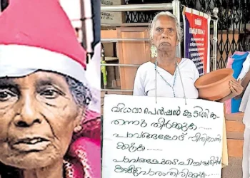 പെൻഷൻ മുടങ്ങിയപ്പോൾ ഭിക്ഷയെടുത്ത് സമരം ചെയ്ത അന്നക്കുട്ടി അന്തരിച്ചു