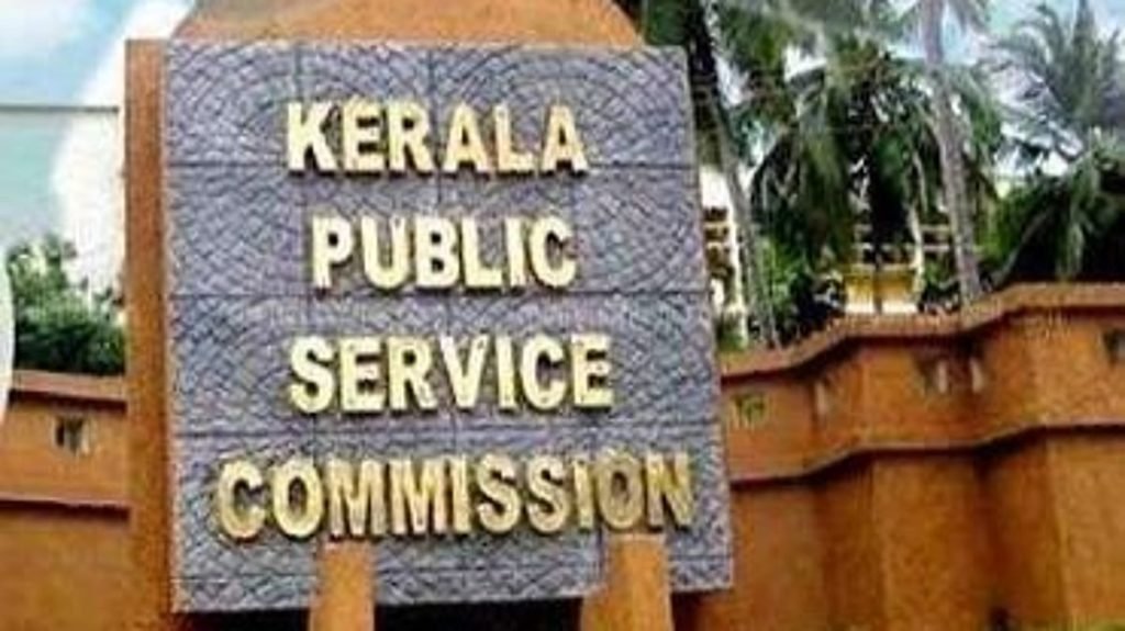 പൊതു അവധി; പിഎസ്‍സി പരീക്ഷകൾ മാറ്റി