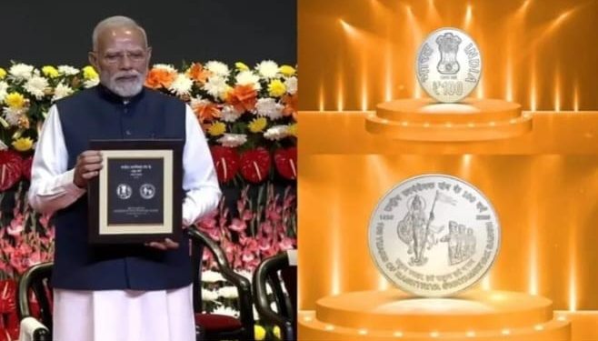 ആർ എസ് എസിൻ്റെ നൂറാം വാർഷികം:* നൂറുരൂപ നാണയവും *സ്റ്റാമ്പുംപുറത്തിറക്കി