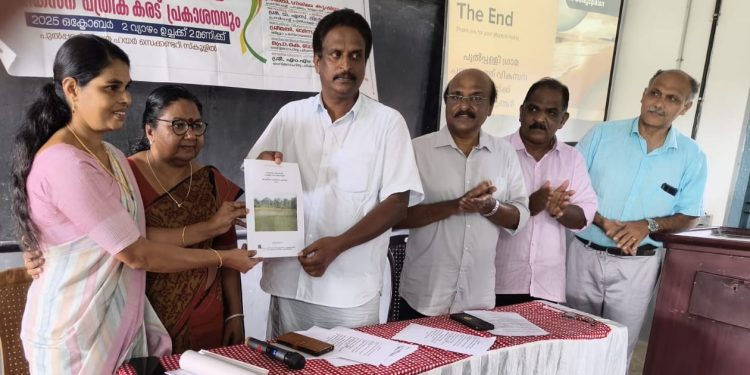 പുല്പള്ളി ഗ്രാമ പഞ്ചായത്ത് ജനകീയ വികസന പത്രിക പ്രകാശനം ചെയ്തു