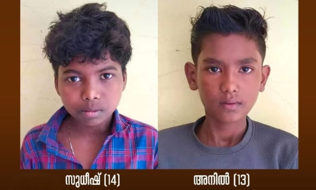 പെരിക്കല്ലൂർ ഹൈസ്കൂളിലെ ഒമ്പതാം ക്ലാസ് 2 വിദ്യാർത്ഥികളെ കണ്ടുകിട്ടി