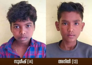 പെരിക്കല്ലൂർ ഹൈസ്കൂളിലെ ഒമ്പതാം ക്ലാസ് 2 വിദ്യാർത്ഥികളെ കണ്ടുകിട്ടി