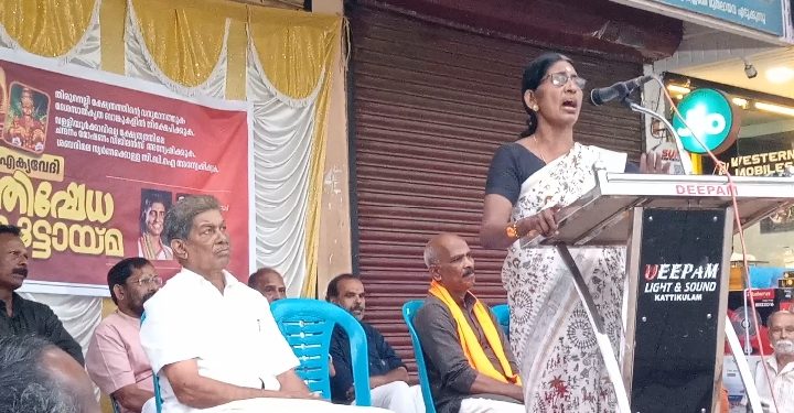 ക്ഷേത്രങ്ങളെ അഴിമതിക്കാരിൽ നിന്നും മോചിപ്പിക്കുക ഹിന്ദു ഐക്യവേദി