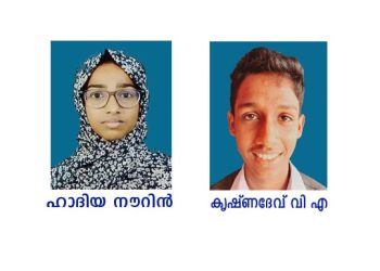 ഓയിസ്ക ഇന്റർനാഷണൽ ടോപ് ടീൻ ജില്ലാതല മത്സരം