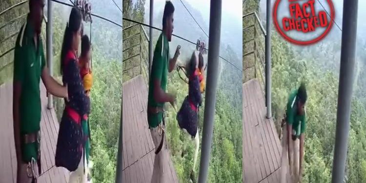 വയനാട്ടിലെ സിപ്പ് ലൈൻ അപകടം: വ്യാജ എഐ ദൃശ്യങ്ങൾ പ്രചരിപ്പിച്ചതിനെതിരെ കേസെടുത്തു