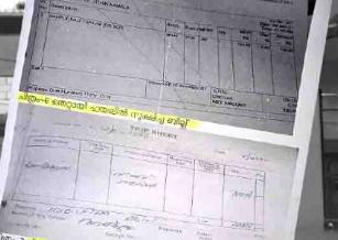 തൊഴിലുറപ്പ് തട്ടിപ്പിൽ നടന്നത് വ്യത്യസ്തമായ കളികൾ; ബില്ലുകൾ പുറത്ത്