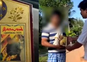സിസിടിവി കണ്ടു; മോഷ്ടാവിന് ‘മീശമാധവൻ’ പുരസ്കാരം നൽകി കടയുടമ; കിട്ടിയത് വലിയ പണി
