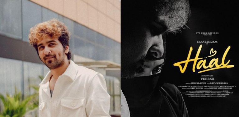ഹാൽ സിനിമയിലെ ബീഫ് ബിരിയാണി കഴിക്കുന്ന രംഗം കട്ട്‌ ചെയ്യണം, ധ്വജപ്രണാമം എന്ന വാക്കും ഒഴിവാക്കണം; വീണ്ടും സെൻസർ ബോർഡ് ഇടപെടൽ
