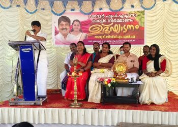 വരദൂർ കുടുംബാരോഗ്യ കേന്ദ്രത്തിൽ പുതിയ കെട്ടിടത്തിന് തക്കല്ലിട്ടു