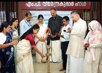 ഭാരതീയ ചികിത്സ വകുപ്പും പത്മപ്രഭ പൊതു ഗ്രന്ഥാലയവും സംയുക്തമായി മലയാള ദിനാചരണ വും ഔദ്യോഗിക ഭാഷ വാരാചരണവും സംഘടിപ്പിച്ചു