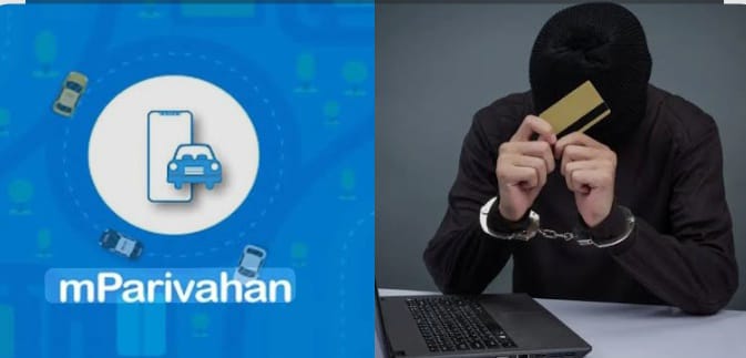 പരിവാഹൻ ആപ്പിൽ പിഴ വന്നതായി വാട്സാപ്പ് സന്ദേശം;യുവാവിന് 12,000 രൂപ നഷ്ടപ്പെട്ടു