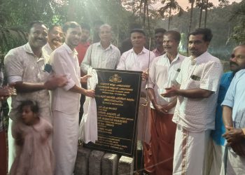 50 ലക്ഷംരൂപയുടെതൊഴിൽ പരിശീലനകേന്ദ്രം :തറക്കല്ലിട്ടു