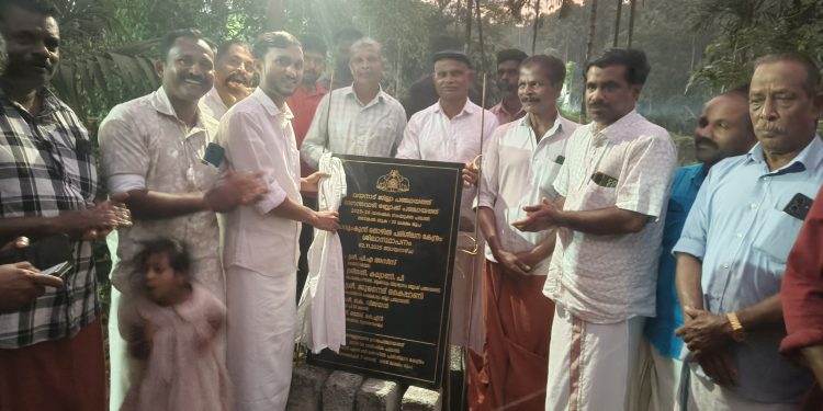 50 ലക്ഷംരൂപയുടെതൊഴിൽ പരിശീലനകേന്ദ്രം :തറക്കല്ലിട്ടു