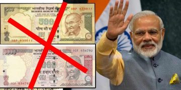 രാജ്യത്തെ അമ്പരിപ്പിച്ച നോട്ട് നിരോധനത്തിന് ഇന്ന് ഒമ്പത് വർഷം