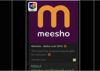 മീഷോയുടെ പേരിൽ വ്യാജ ഓഫർ ലിങ്ക്; തുറക്കരുതെന്ന് പോലീസിന്റെ  മുന്നറിയിപ്പ്