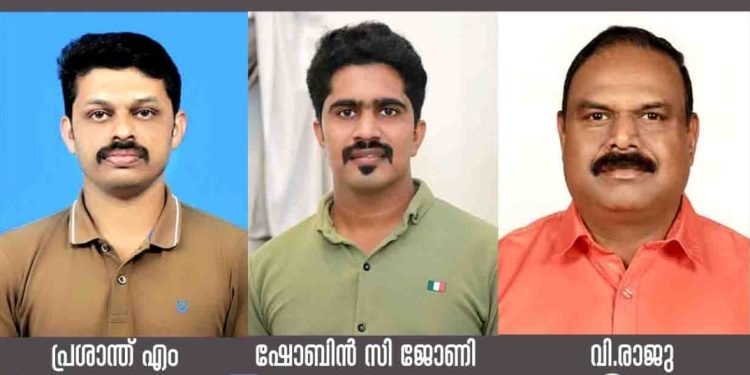 ഓൾ കേരള ഫോട്ടോഗ്രാഫേഴ്സ് അസോസിയേഷൻ വയനാട് ജില്ലാസമ്മേളനം സമാപിച്ചു