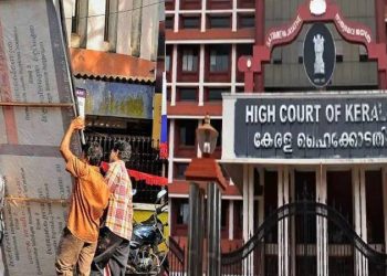 അനധികൃത ഫ്ലെക്സ് ബോർഡുകളും പോസ്റ്ററുകളും മാറ്റണം; തെരഞ്ഞെടുപ്പ് കമ്മിഷന് ഹൈക്കോടതി നിർദേശം