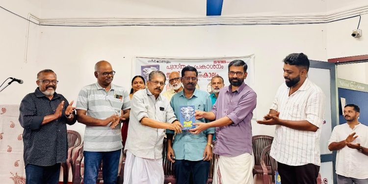ഷാജി പുല്പ്പള്ളി എഴുതിയ ‘ജാതി ചോദിക്കുന്ന കാലം’ എന്ന പുസ്തകം പ്രകാശനം ചെയ്തു