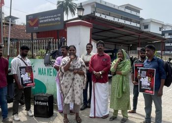 സമരസമിതി കരിദിനം ആചരിച്ചു