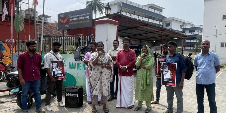 സമരസമിതി കരിദിനം ആചരിച്ചു