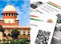 ‘ആധാര്‍ ഉപയോഗിച്ച്‌ വോട്ട് ചെയ്യാനാകില്ല, നുഴഞ്ഞുകയറ്റക്കാര്‍ക്കും ആധാറുണ്ട്’; സുപ്രീം കോടതി