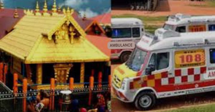 സന്നിധാനത്ത് മരണമുണ്ടായാല്‍ മൃതദേഹം ആംബുലന്‍സില്‍ താഴെയെത്തിക്കണം