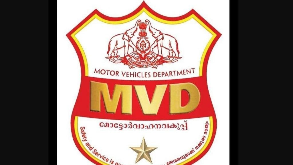 വിദ്യാര്‍ഥികളുമായി വിനോദയാത്ര; ആര്‍ടിഒയെ മുന്‍കൂട്ടി അറിയിക്കണമെന്ന് മോട്ടോര്‍ വാഹന വകുപ്പ്