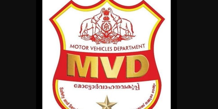 വിദ്യാര്ഥികളുമായി വിനോദയാത്ര; ആര്ടിഒയെ മുന്കൂട്ടി അറിയിക്കണമെന്ന് മോട്ടോര് വാഹന വകുപ്പ്