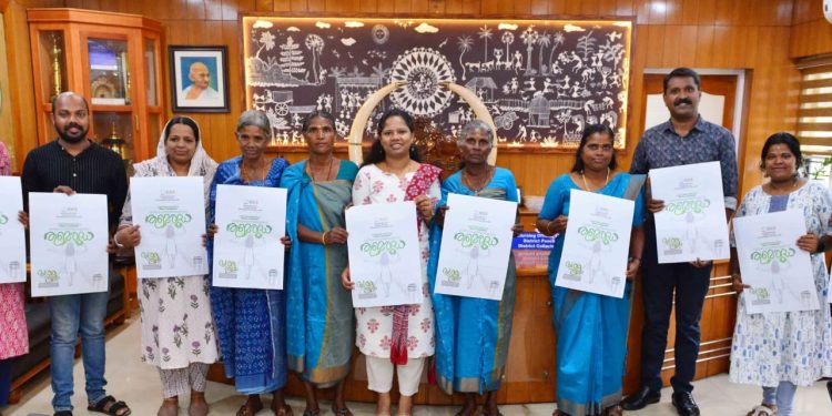 തുമെരുദ്ധ: നെല്ല് സംരക്ഷണകേന്ദ്രം സന്ദര്‍ശന ഫെസ്റ്റ് ലോഗോ പ്രകാശനം ചെയ്തു