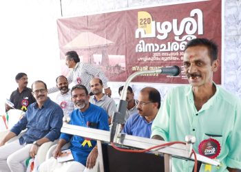 220 -ാമത് പഴശ്ശിദിനാചരണംജനകീയ പങ്കാളിത്തമാണ് പഴശ്ശി സമരത്തിന്റെ പ്രസക്തിയെന്ന് ഡോ. പി.ജെ വിൻസന്റ്